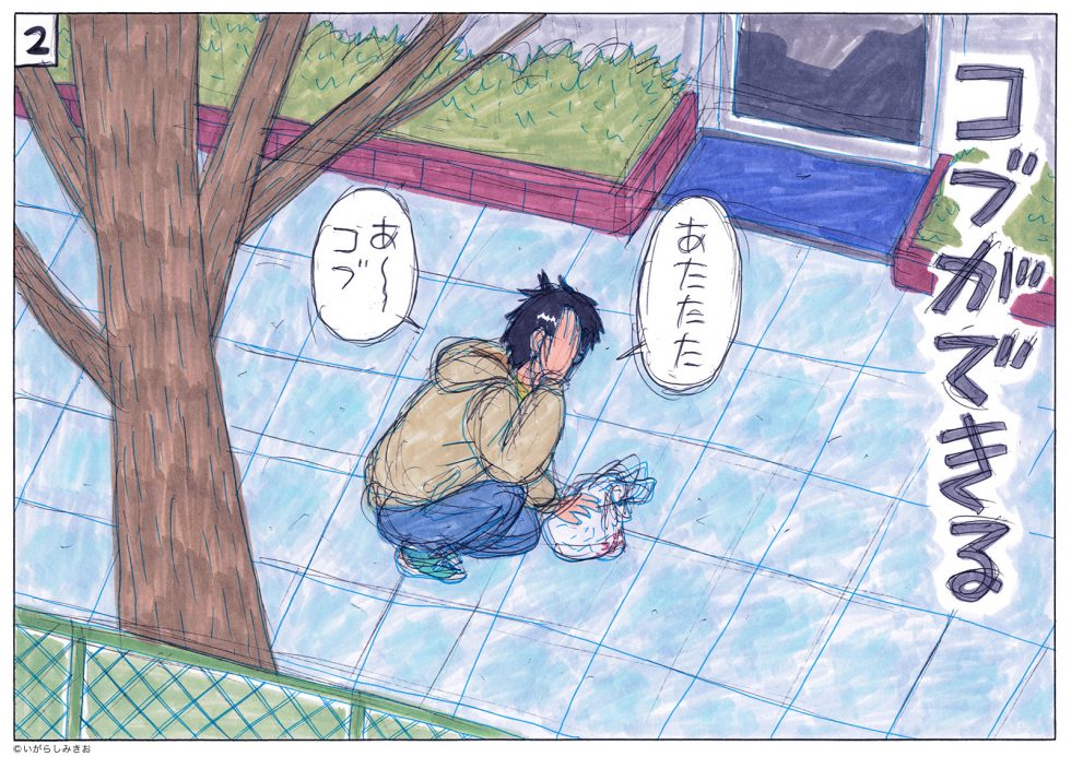 manga_02
